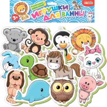 Игрушки для ванны. Зверюшки-игрушки 2 Игрушки для ванны. Зверюшки-игрушки 2 обложка книги