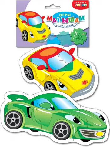 Мягкие пазлы на магнитах Машинки Мягкие пазлы на магнитах Машинки обложка книги