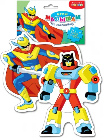 Мягкие пазлы на магнитах Робот. Супергерой Мягкие пазлы на магнитах Робот. Супергерой обложка книги