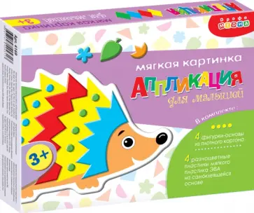 Мягкая картинка Веселые зверята обложка книги