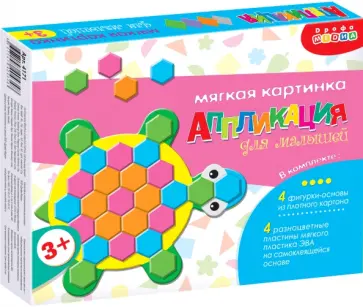 Мягкая картинка Зверушки на опушке обложка книги