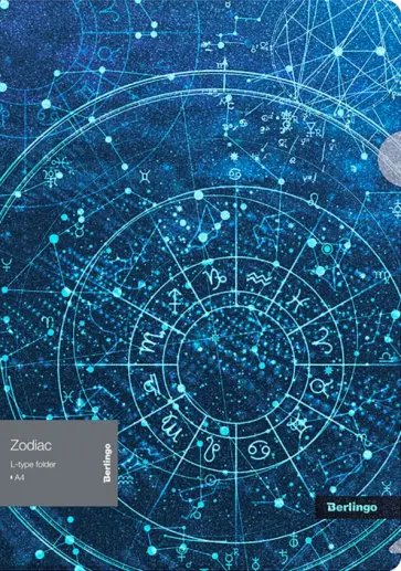 Папка-уголок Zodiac, А4, 1 отделение обложка книги