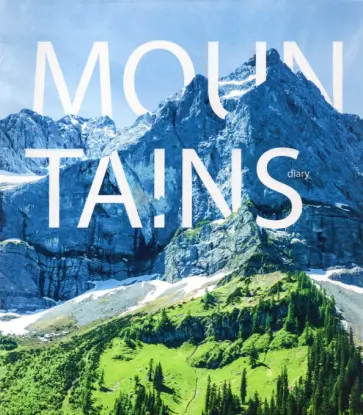 Ежедневник недатированный В горах, 128 листов, А5 обложка книги