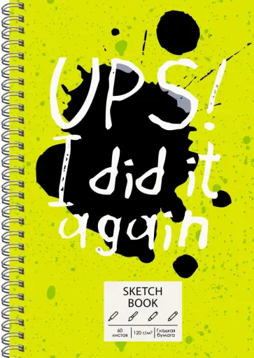 Скетчбук Ups!, А5, 60 листов обложка книги