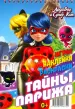 Миниатюра 1