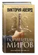 Миниатюра 2