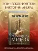 Миниатюра 5