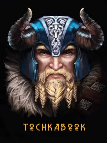 Точкабук. Викинг, А5+, 72 листа, точка обложка книги