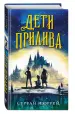 Миниатюра 2