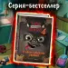 Миниатюра 5