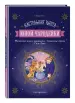 Миниатюра 2
