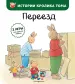 Миниатюра 1