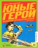 Миниатюра 1