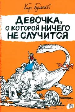 Чем заняться дома: Илон Маск, Ричард Гир и эльфы