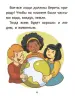 Миниатюра 5