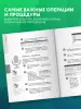 Миниатюра 5