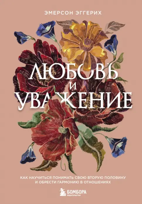 Qorinni oyoq osti qilish fotosurati