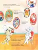 Миниатюра 3