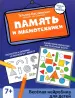 Миниатюра 1