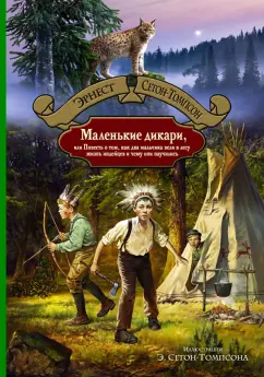 Гулял по лесу и встретил милашку нимфоманку! Трахнул её и обкончал ей лицо. - gd-alexandr.ru