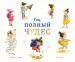 Миниатюра 1