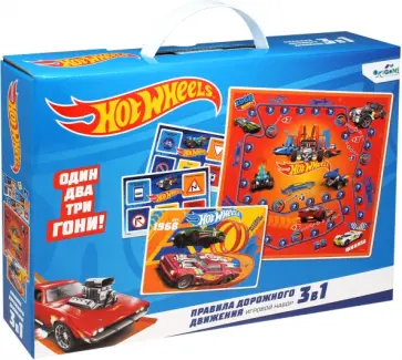 Hot wheels. Обучающий набор 3 в 1. ПДД Hot wheels. Обучающий набор 3 в 1. ПДД обложка книги