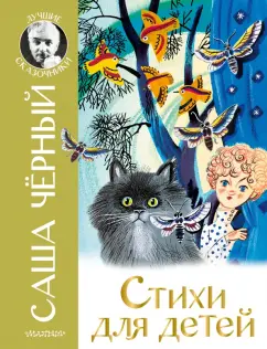 Книги в продаже