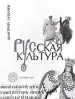 Миниатюра 4
