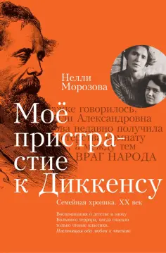 Дети ХХ века