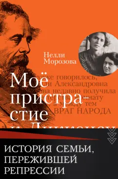 Видео Приключения секса в XX веке. ч.1 (Специальный проект), Валера Т и т о в — Видео@gd-alexandr.ru