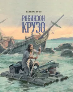 Коллекция