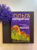 Миниатюра 5