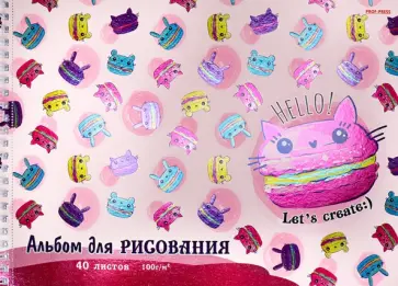 Альбом для рисования Коты-пончики, А4, 40 листов обложка книги