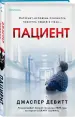 Миниатюра 2