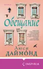 Cupcake. В кругу семьи