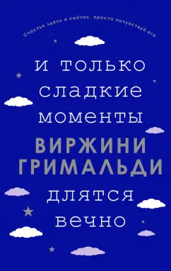 Новости 2014г.