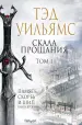 Миниатюра 1
