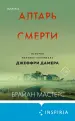 Миниатюра 1