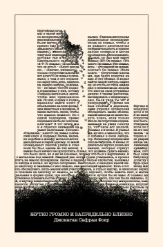 Young Adult. Легендарные книги