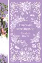 Элегантная классика