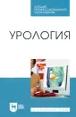 Медико-профилактическое дело