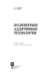 Миниатюра 2