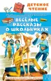 Миниатюра 1