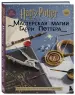 Миниатюра 2