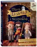 Миниатюра 2