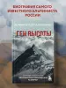 Миниатюра 5