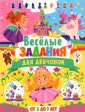 Владис