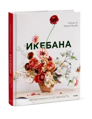 Годовщины свадеб по годам: как называются, что дарить и как поздравить