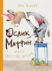 Миниатюра 1