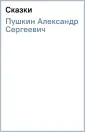 Интересный мир